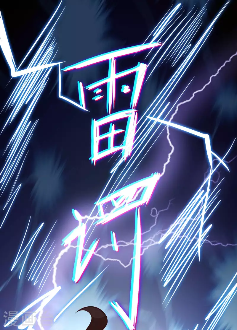 徒弟都是女魔头韩漫全集-第29话 一分钟，不想死就离开无删减无遮挡章节图片 