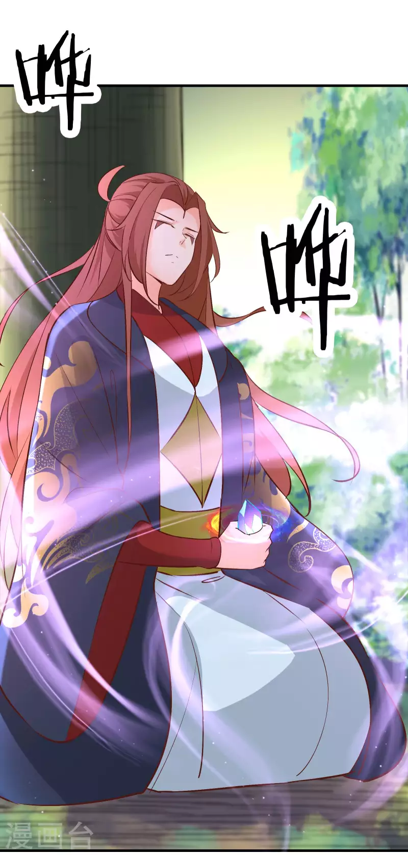 徒弟都是女魔头韩漫全集-第31话 尽全力，离开空间乱流无删减无遮挡章节图片 