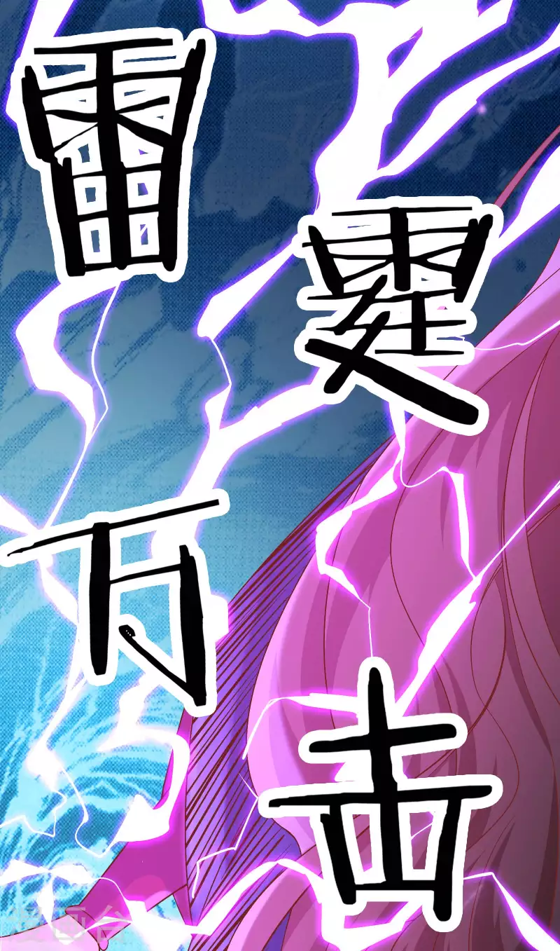 徒弟都是女魔头韩漫全集-第31话 尽全力，离开空间乱流无删减无遮挡章节图片 