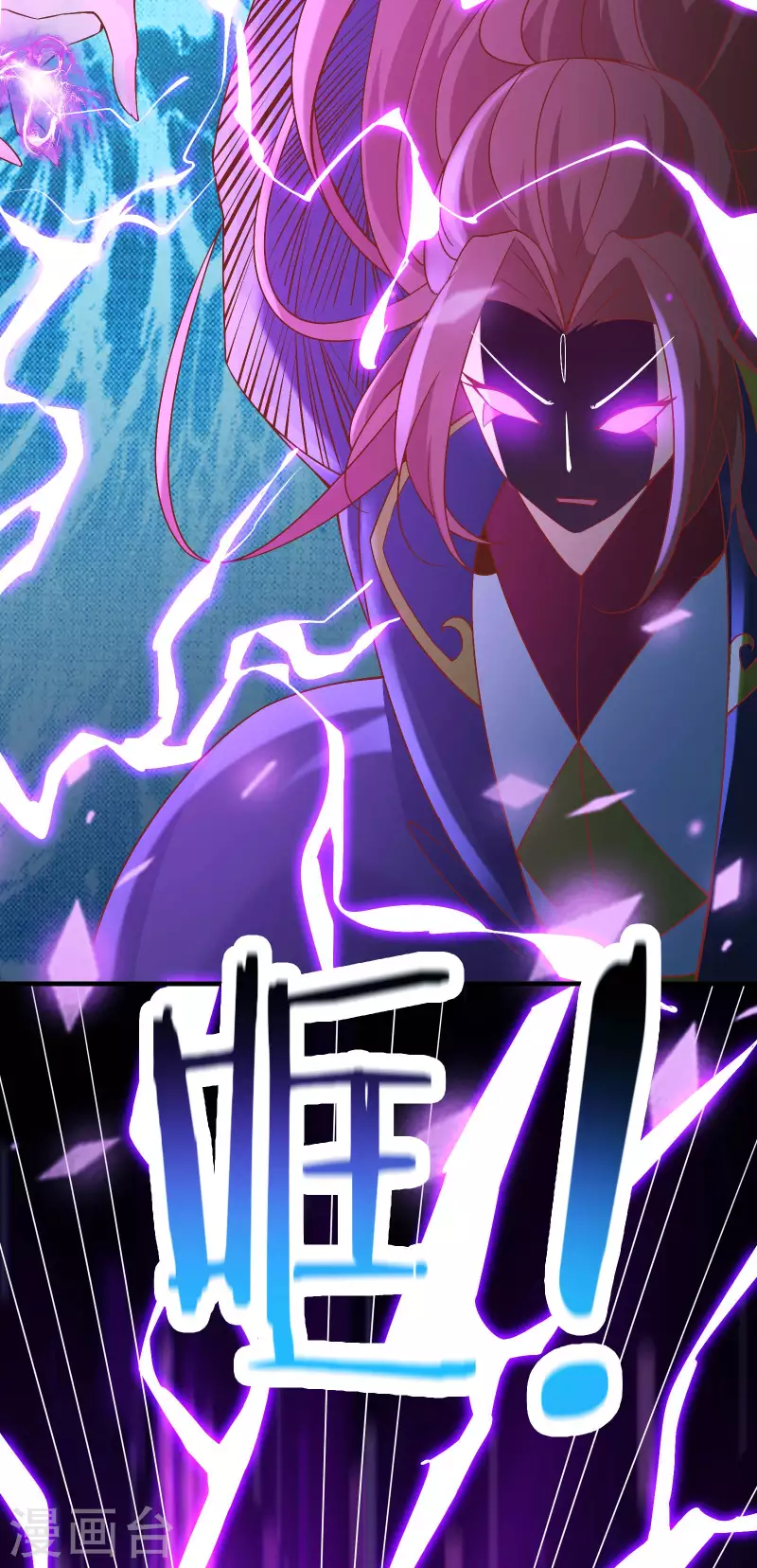徒弟都是女魔头韩漫全集-第31话 尽全力，离开空间乱流无删减无遮挡章节图片 