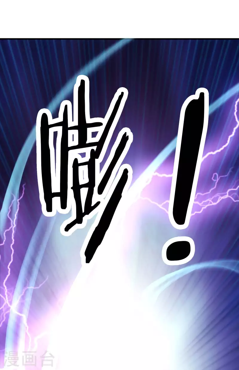 徒弟都是女魔头韩漫全集-第31话 尽全力，离开空间乱流无删减无遮挡章节图片 