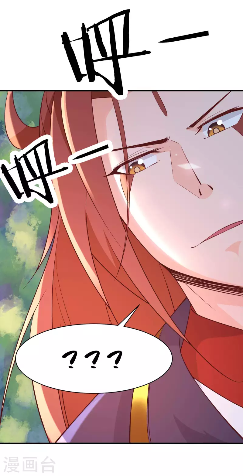 徒弟都是女魔头韩漫全集-第31话 尽全力，离开空间乱流无删减无遮挡章节图片 