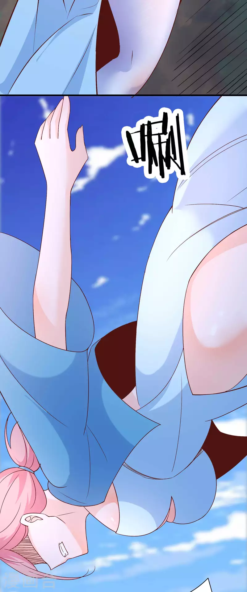 徒弟都是女魔头韩漫全集-第31话 尽全力，离开空间乱流无删减无遮挡章节图片 