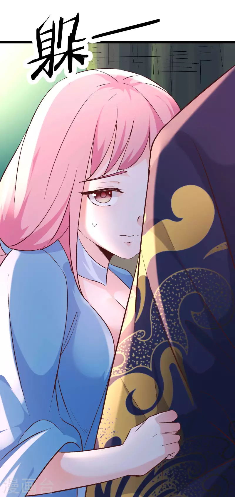 徒弟都是女魔头韩漫全集-第32话 排行第99的徒弟线索！无删减无遮挡章节图片 