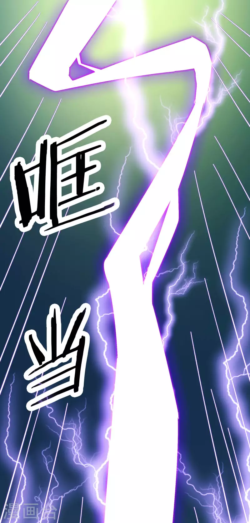 徒弟都是女魔头韩漫全集-第32话 排行第99的徒弟线索！无删减无遮挡章节图片 