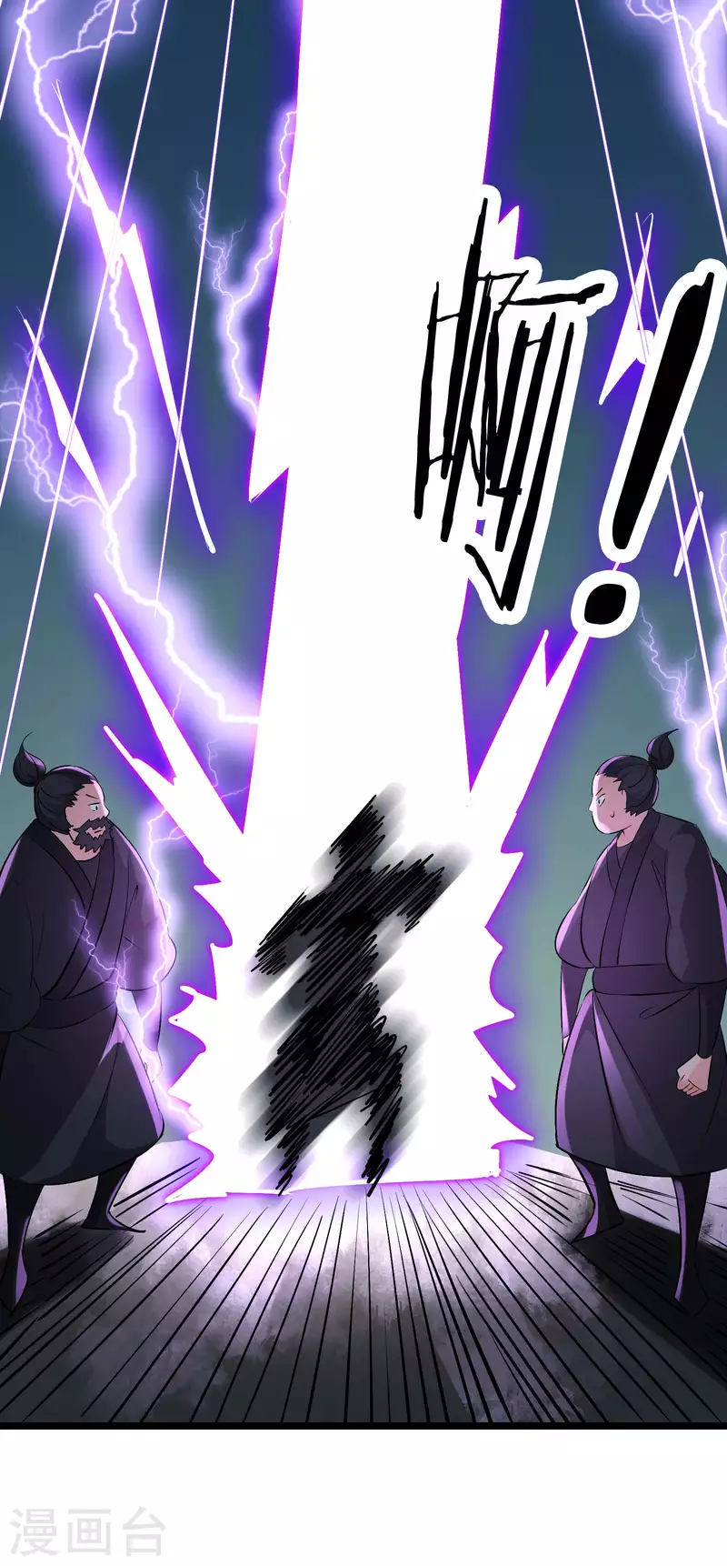 徒弟都是女魔头韩漫全集-第32话 排行第99的徒弟线索！无删减无遮挡章节图片 