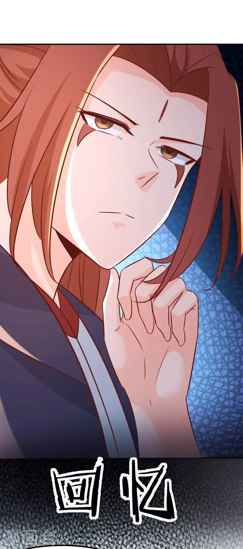 徒弟都是女魔头韩漫全集-第34话 怕什么就遇到什么！无删减无遮挡章节图片 