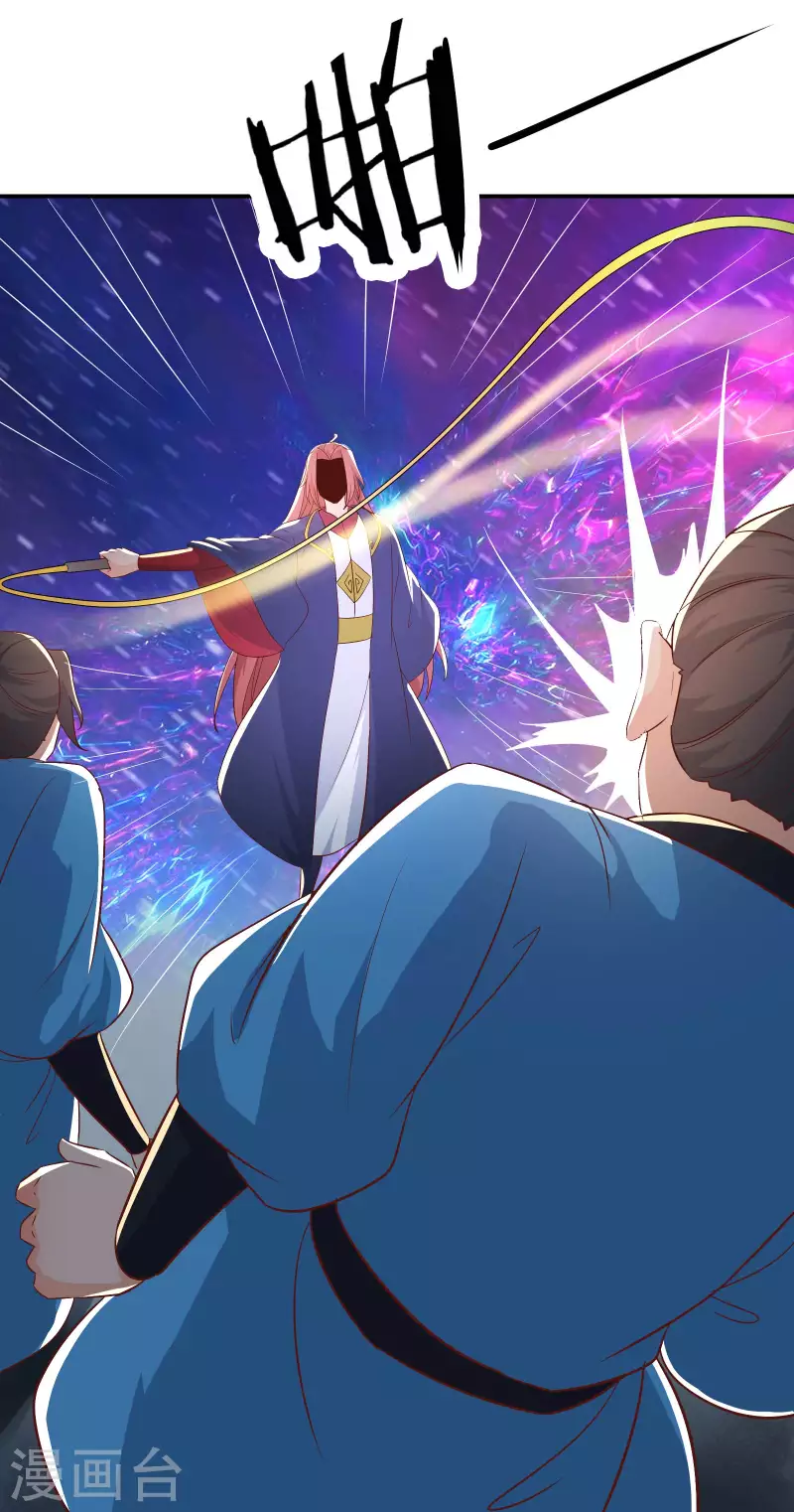 徒弟都是女魔头韩漫全集-第34话 怕什么就遇到什么！无删减无遮挡章节图片 