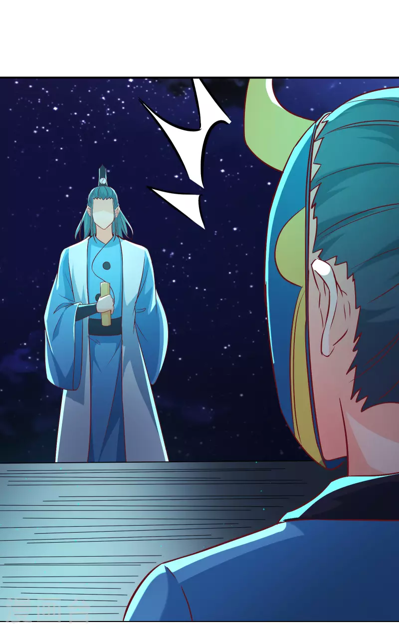 徒弟都是女魔头韩漫全集-第35话 成功混进了化帝池！无删减无遮挡章节图片 