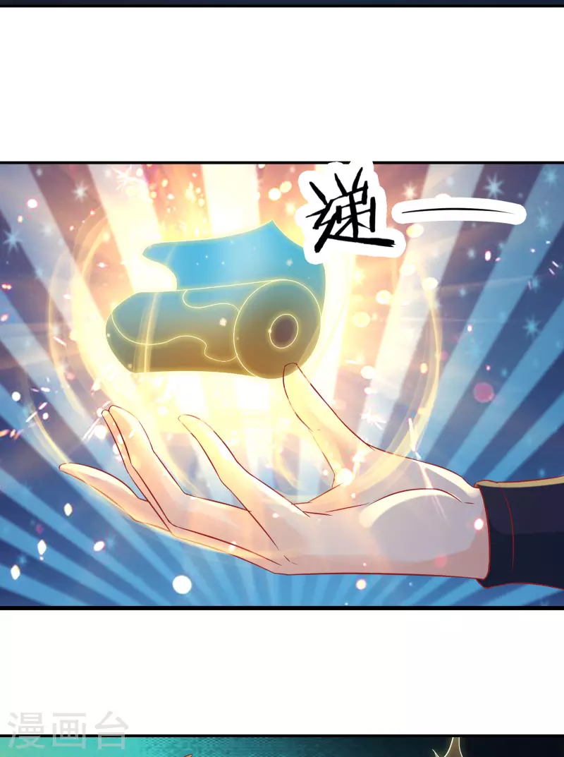 徒弟都是女魔头韩漫全集-第35话 成功混进了化帝池！无删减无遮挡章节图片 