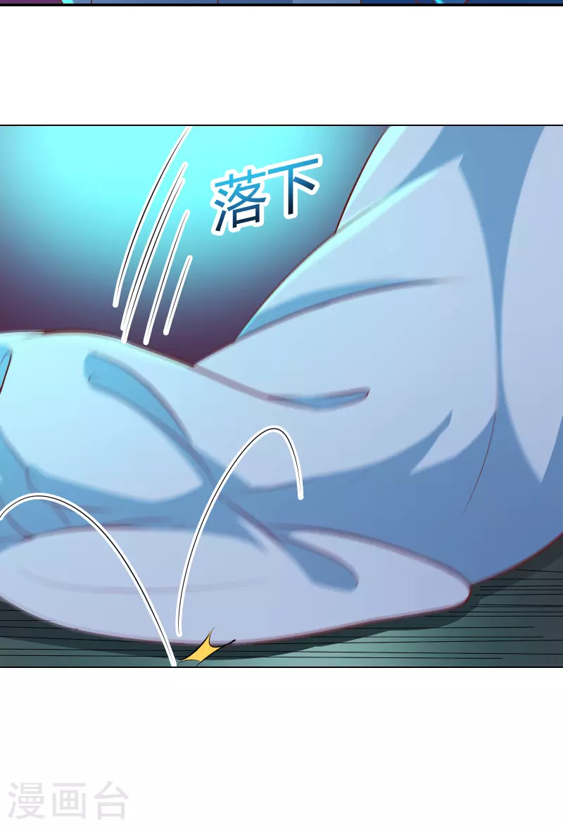 徒弟都是女魔头韩漫全集-第35话 成功混进了化帝池！无删减无遮挡章节图片 