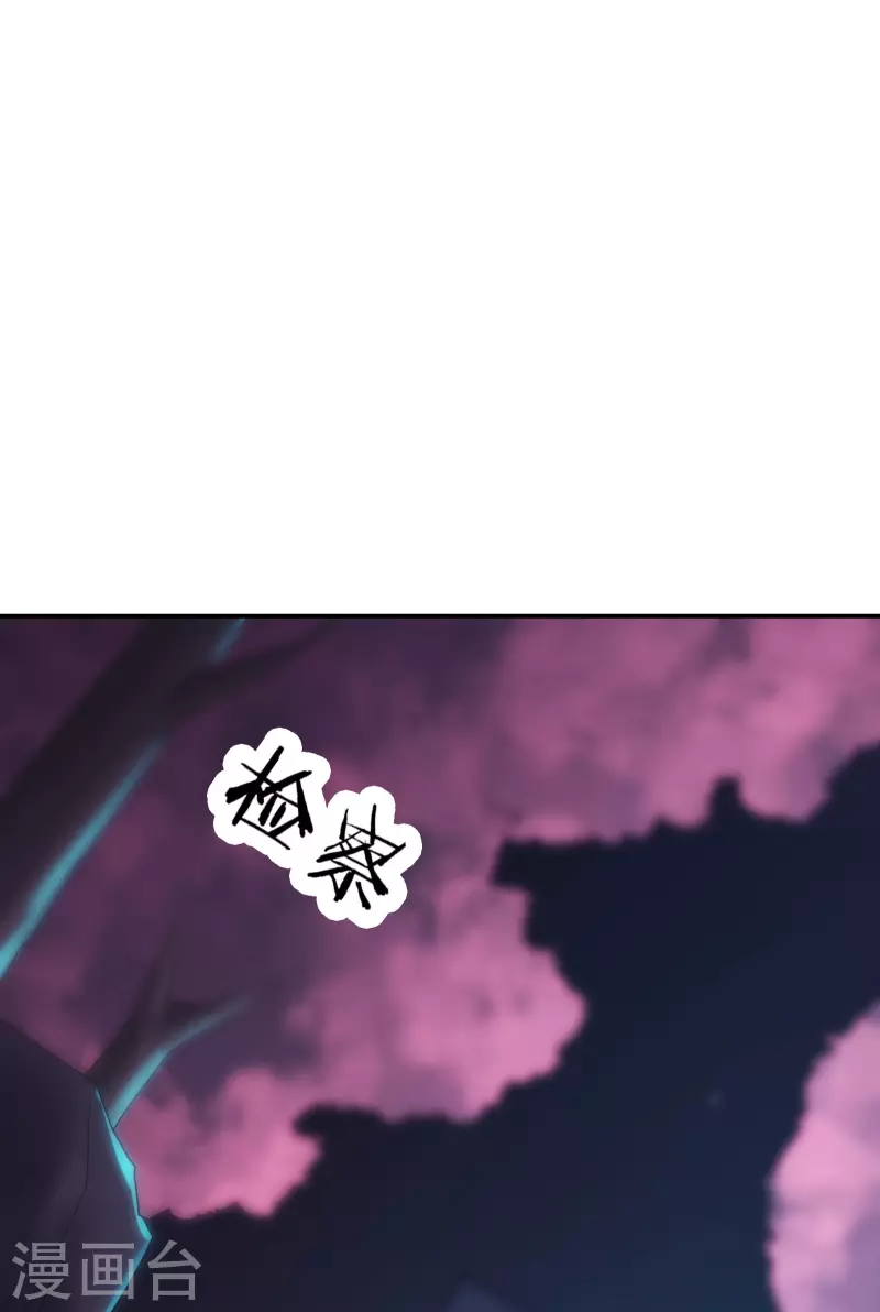 徒弟都是女魔头韩漫全集-第35话 成功混进了化帝池！无删减无遮挡章节图片 