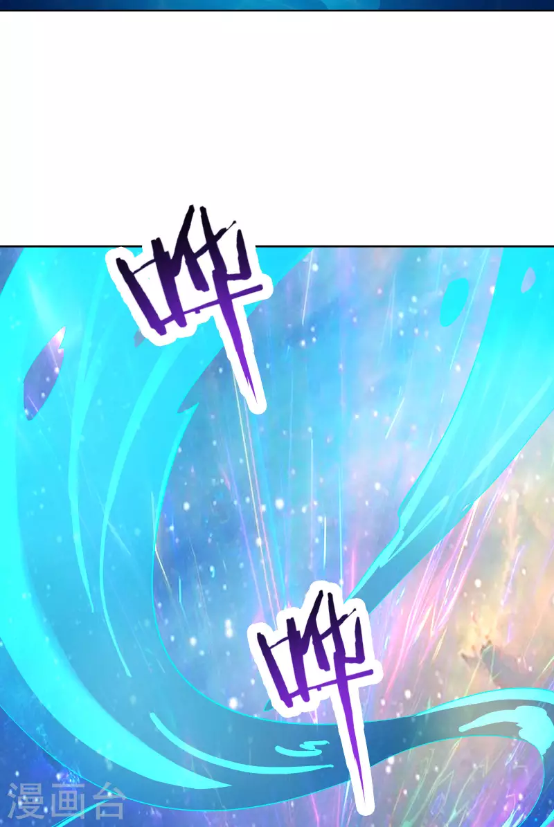 徒弟都是女魔头韩漫全集-第36话 发现至宝！无删减无遮挡章节图片 