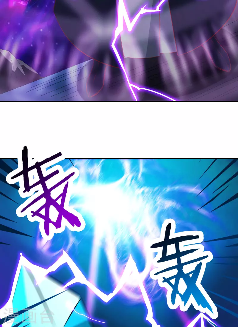 徒弟都是女魔头韩漫全集-第37话 圣地最高警报，响了！无删减无遮挡章节图片 