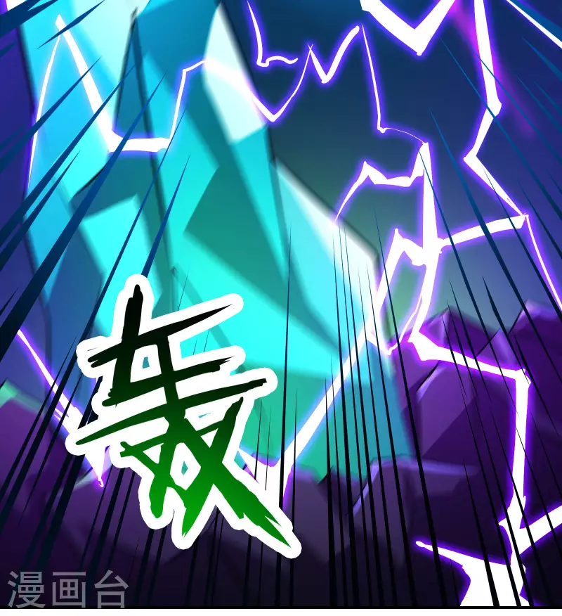徒弟都是女魔头韩漫全集-第37话 圣地最高警报，响了！无删减无遮挡章节图片 