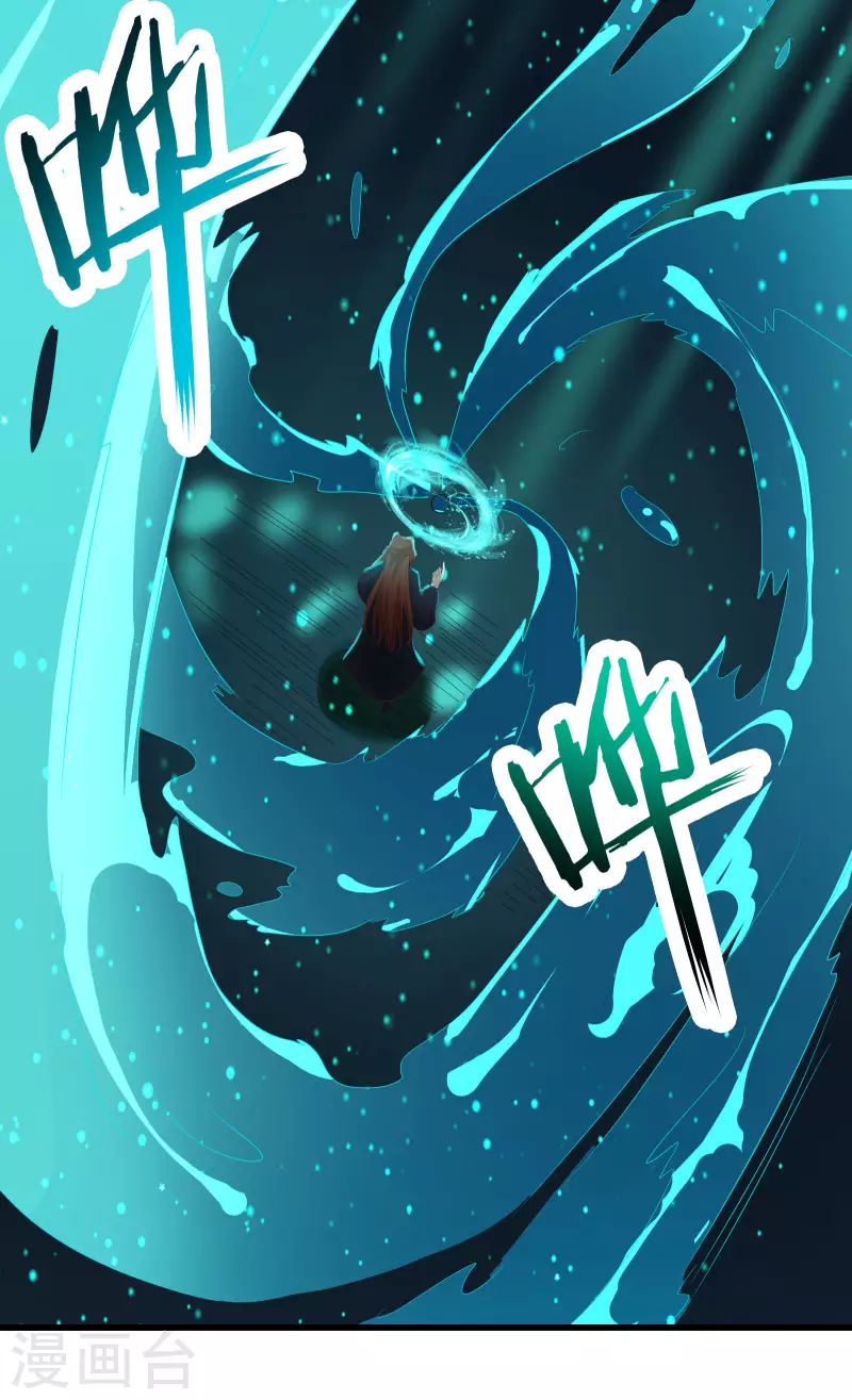 徒弟都是女魔头韩漫全集-第37话 圣地最高警报，响了！无删减无遮挡章节图片 