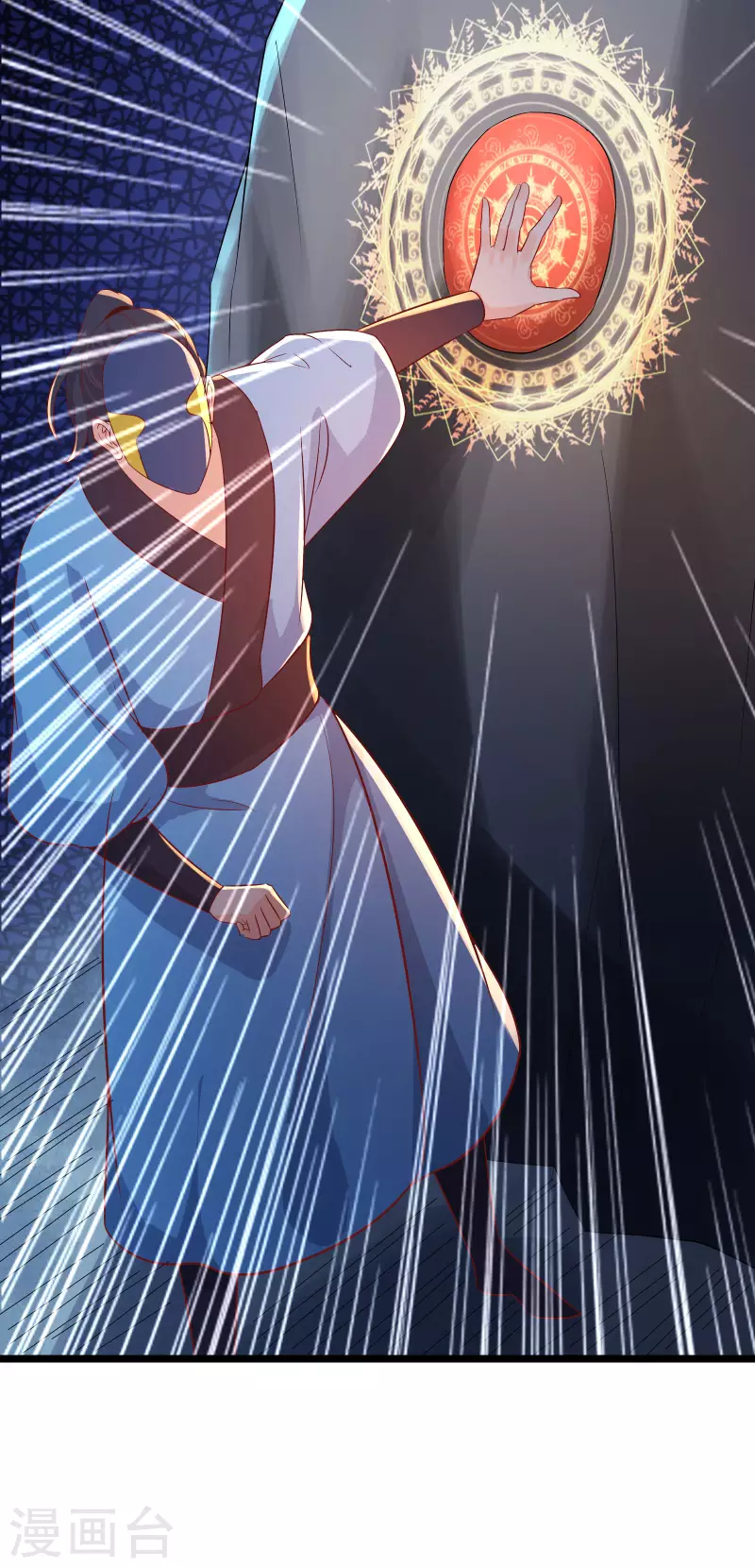 徒弟都是女魔头韩漫全集-第37话 圣地最高警报，响了！无删减无遮挡章节图片 