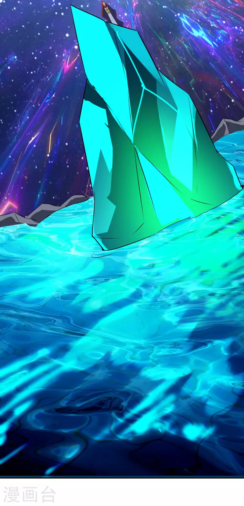 徒弟都是女魔头韩漫全集-第37话 圣地最高警报，响了！无删减无遮挡章节图片 