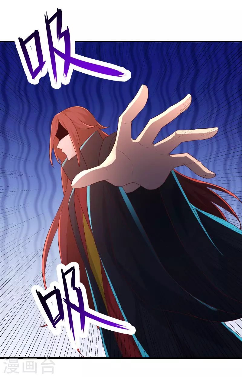 徒弟都是女魔头韩漫全集-第37话 圣地最高警报，响了！无删减无遮挡章节图片 