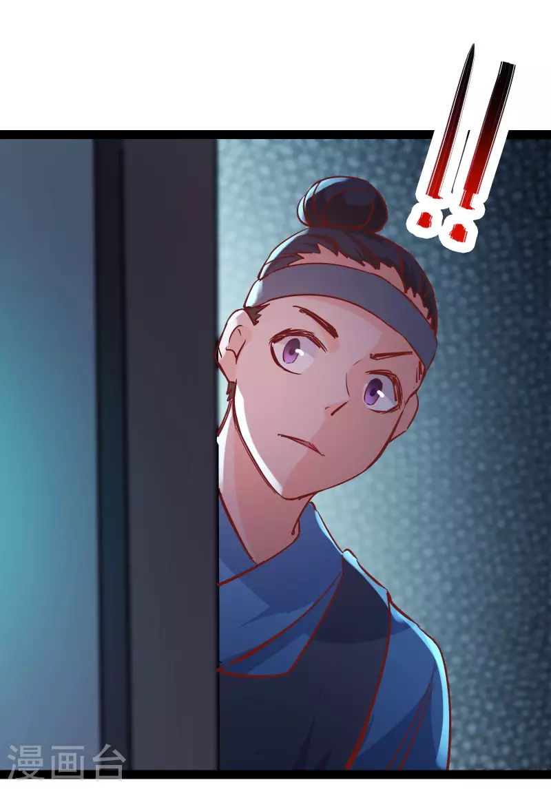 徒弟都是女魔头韩漫全集-第38话 天狱第四层！无删减无遮挡章节图片 