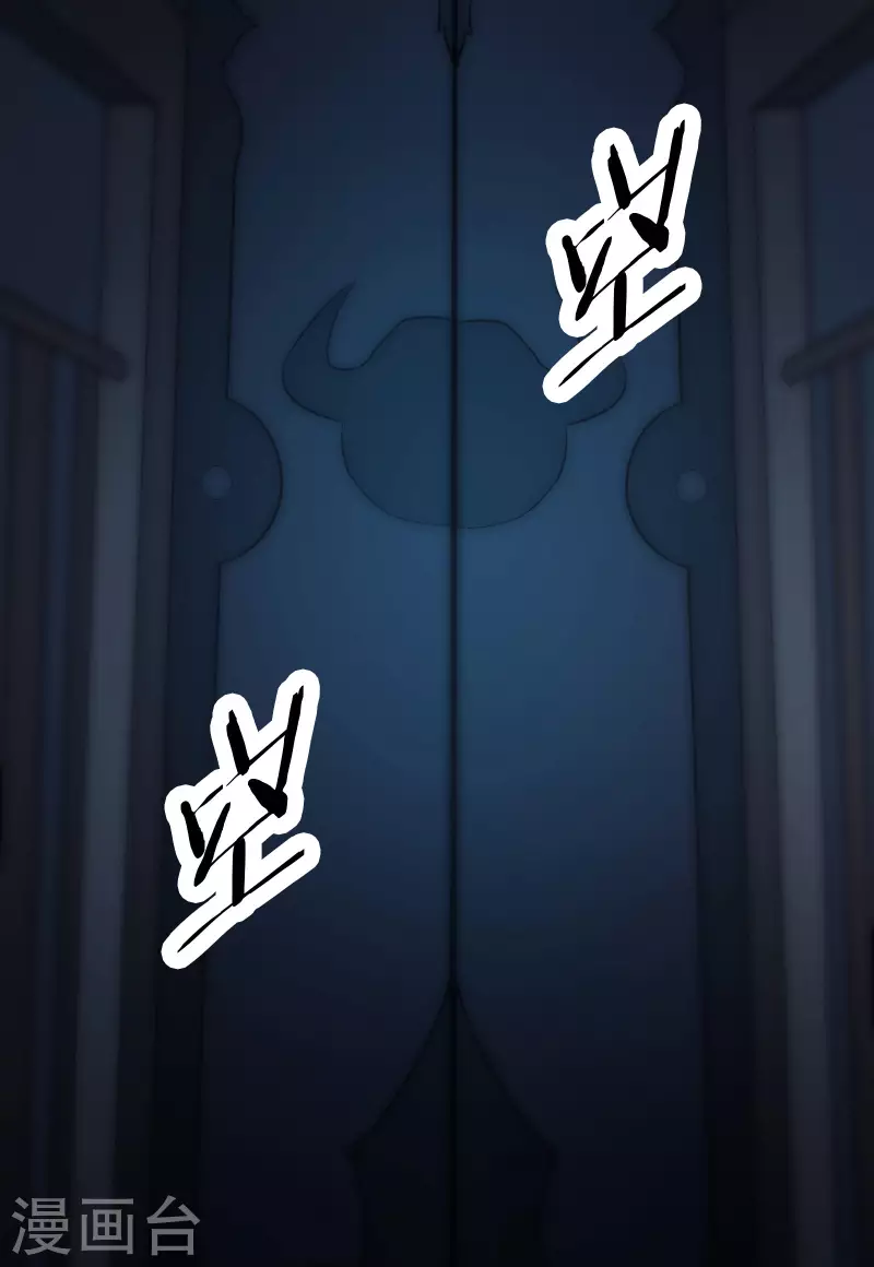 徒弟都是女魔头韩漫全集-第38话 天狱第四层！无删减无遮挡章节图片 