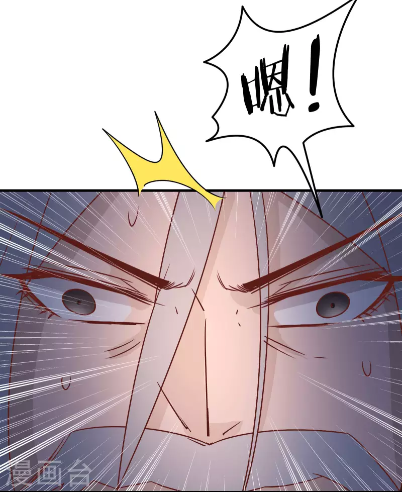 徒弟都是女魔头韩漫全集-第38话 天狱第四层！无删减无遮挡章节图片 