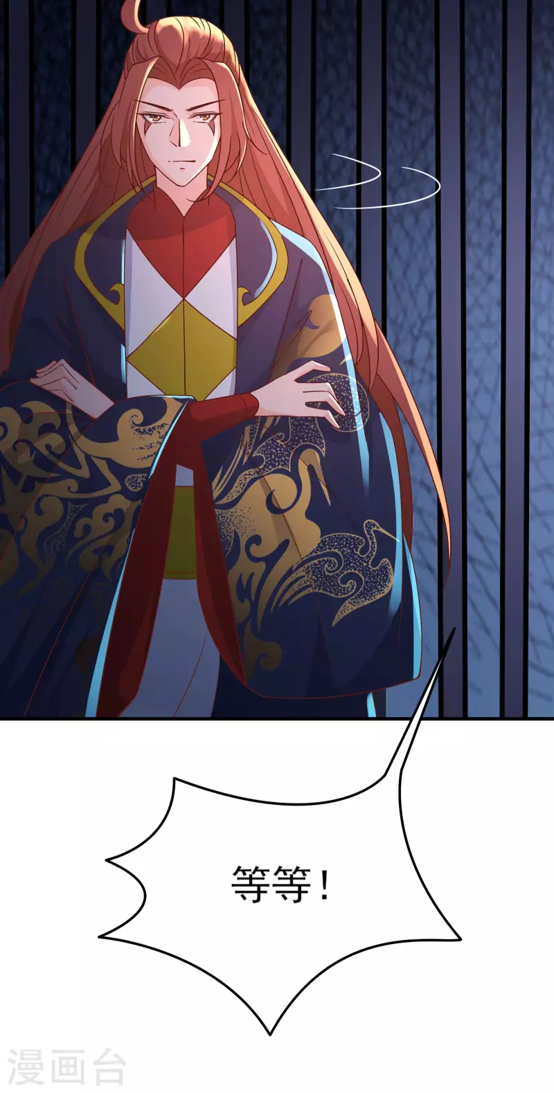 徒弟都是女魔头韩漫全集-第38话 天狱第四层！无删减无遮挡章节图片 