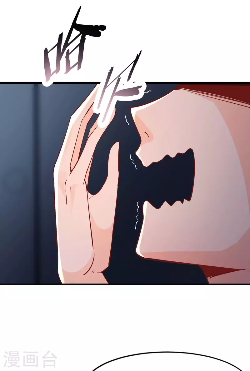 徒弟都是女魔头韩漫全集-第38话 天狱第四层！无删减无遮挡章节图片 