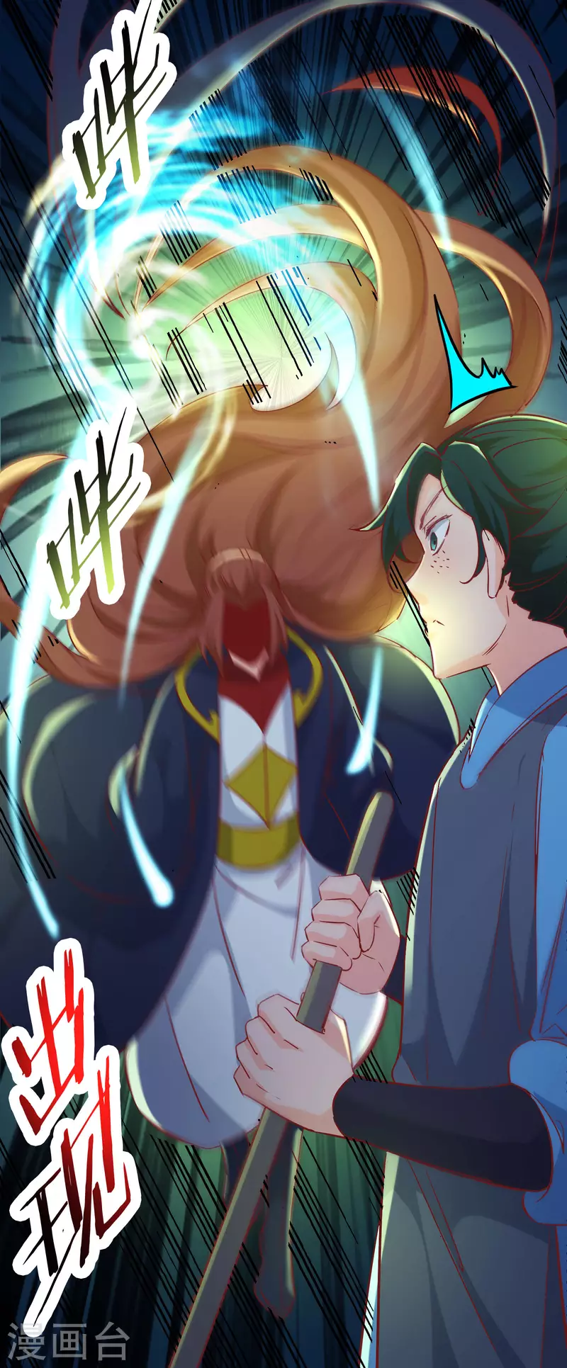 徒弟都是女魔头韩漫全集-第38话 天狱第四层！无删减无遮挡章节图片 