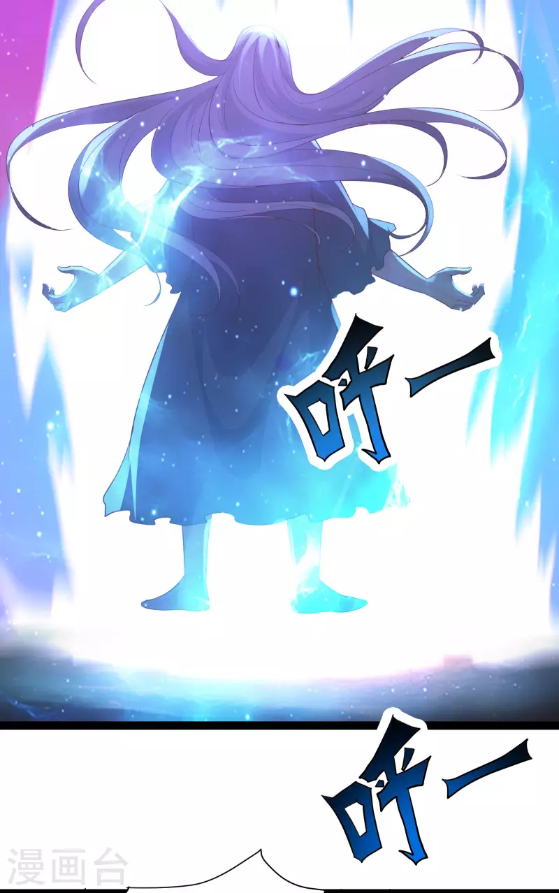 徒弟都是女魔头韩漫全集-第39话 天狱四层的重犯密室！无删减无遮挡章节图片 