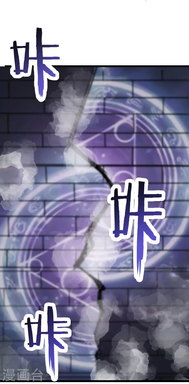 徒弟都是女魔头韩漫全集-第39话 天狱四层的重犯密室！无删减无遮挡章节图片 