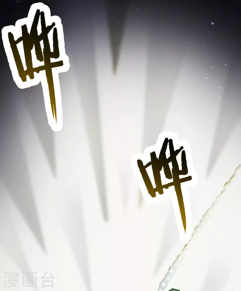 徒弟都是女魔头韩漫全集-第39话 天狱四层的重犯密室！无删减无遮挡章节图片 