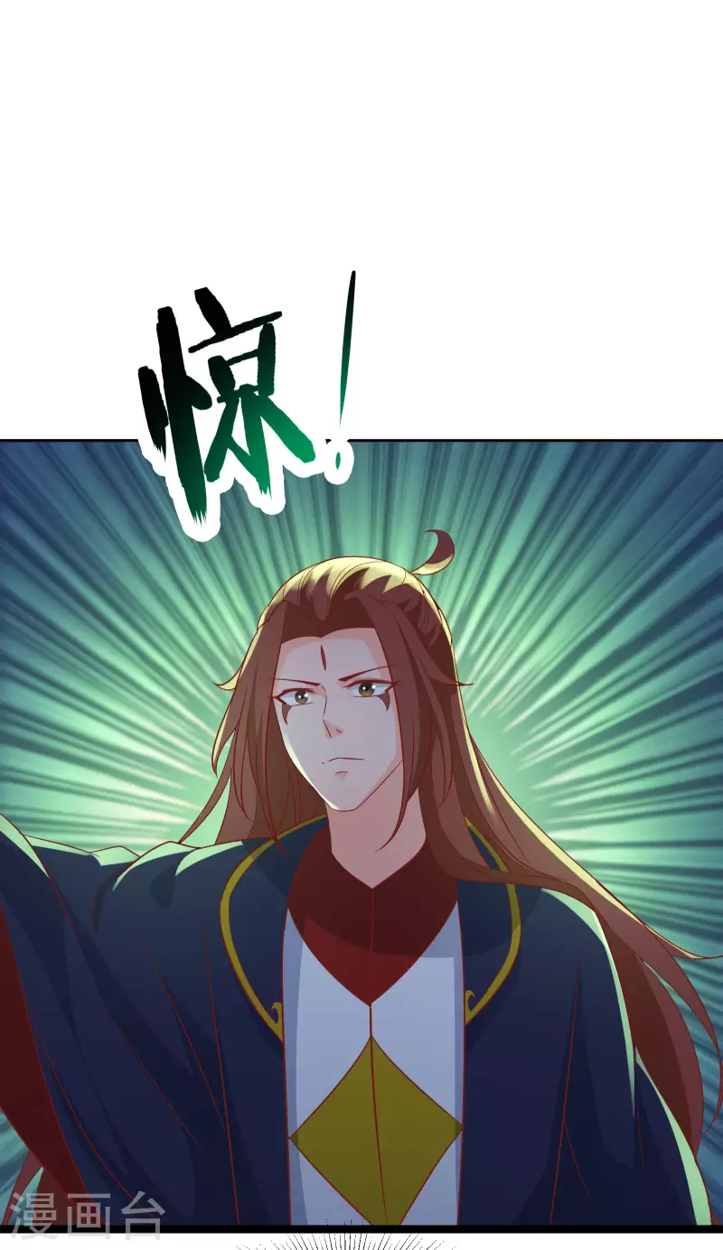 徒弟都是女魔头韩漫全集-第39话 天狱四层的重犯密室！无删减无遮挡章节图片 