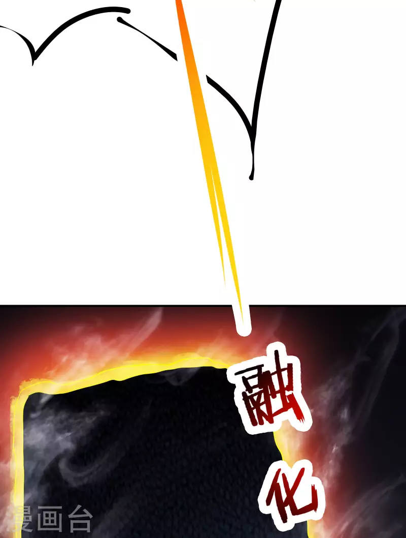 徒弟都是女魔头韩漫全集-第39话 天狱四层的重犯密室！无删减无遮挡章节图片 