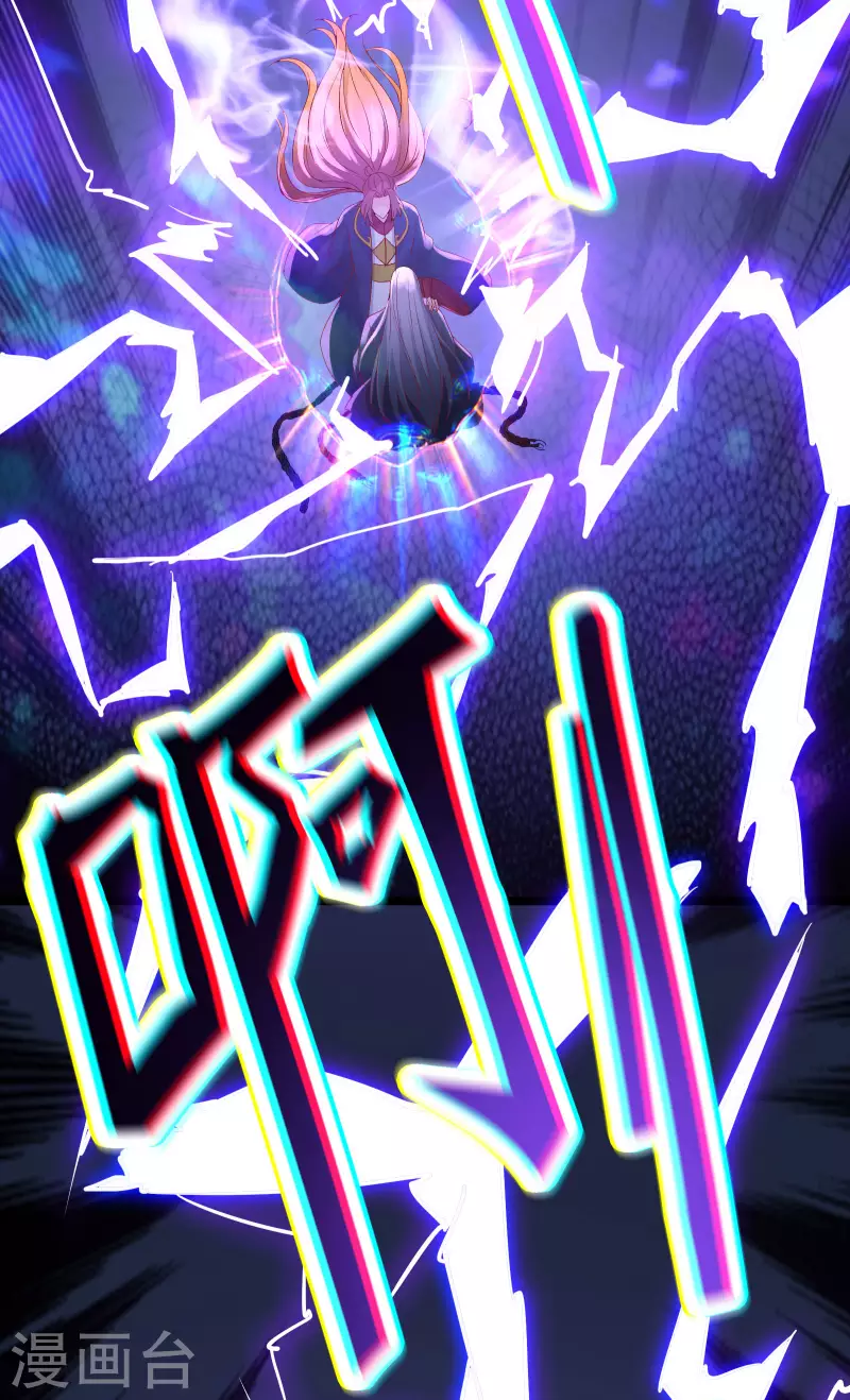 徒弟都是女魔头韩漫全集-第39话 天狱四层的重犯密室！无删减无遮挡章节图片 