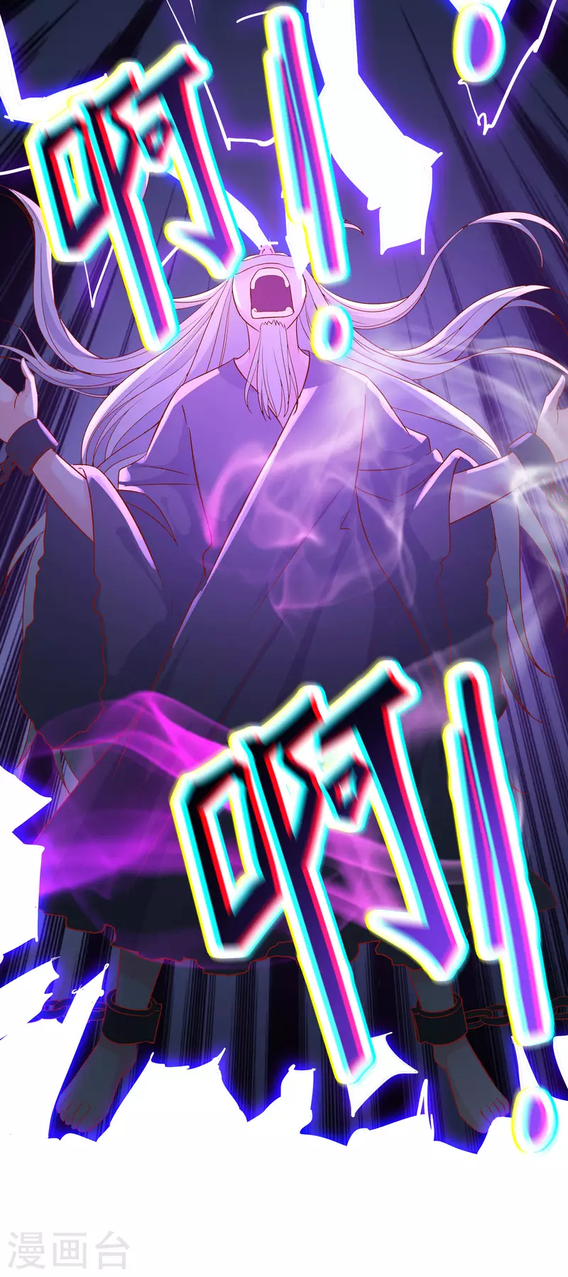 徒弟都是女魔头韩漫全集-第39话 天狱四层的重犯密室！无删减无遮挡章节图片 