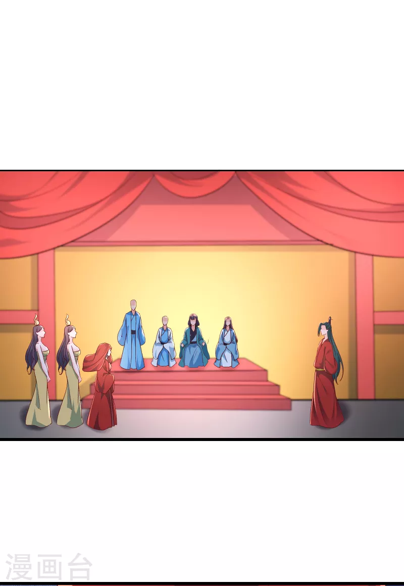 徒弟都是女魔头韩漫全集-第41话 抢婚？！无删减无遮挡章节图片 