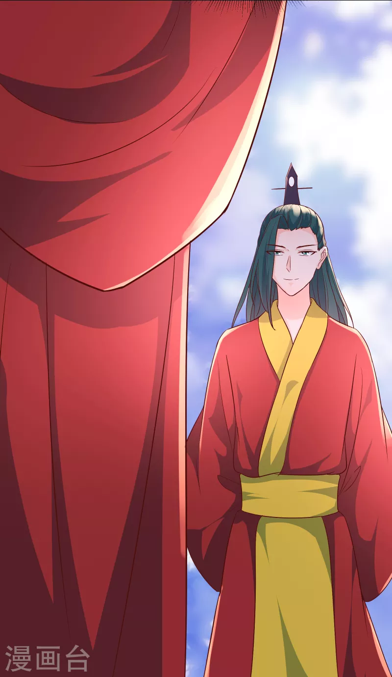 徒弟都是女魔头韩漫全集-第41话 抢婚？！无删减无遮挡章节图片 