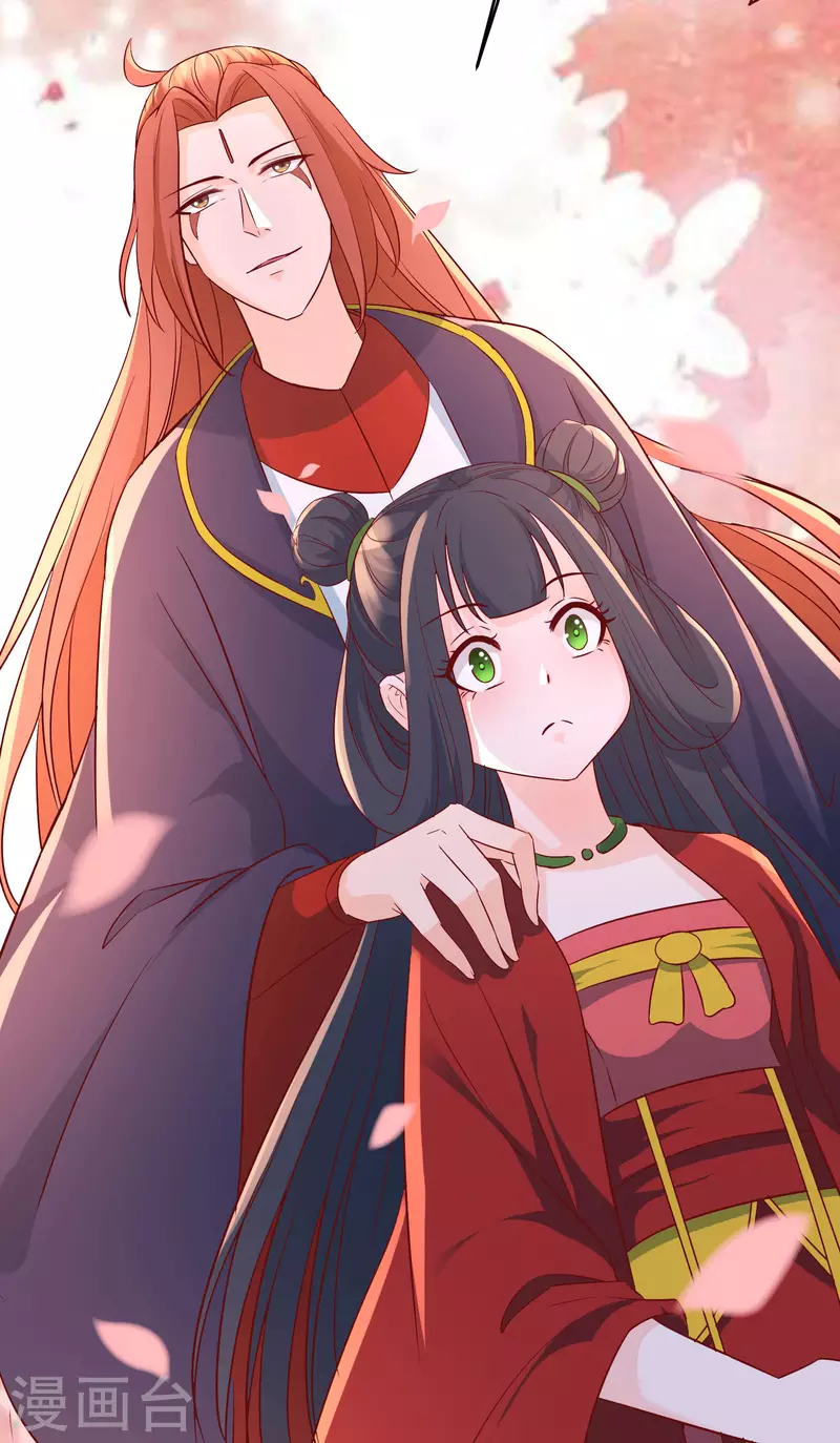徒弟都是女魔头韩漫全集-第41话 抢婚？！无删减无遮挡章节图片 