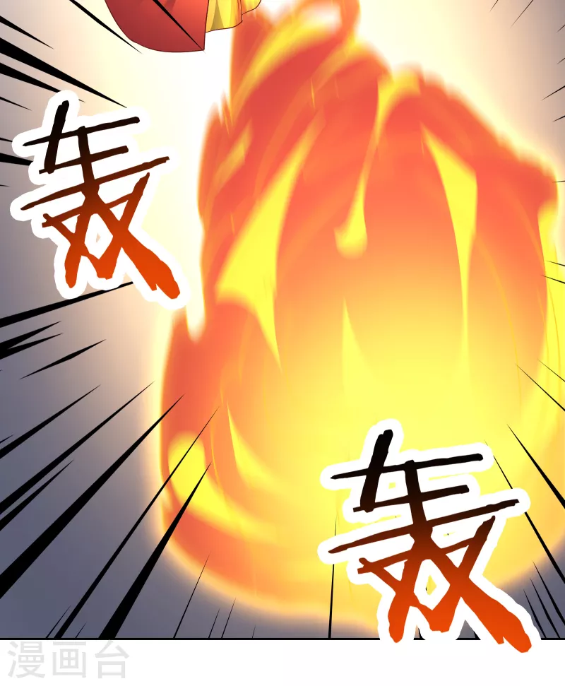徒弟都是女魔头韩漫全集-第41话 抢婚？！无删减无遮挡章节图片 