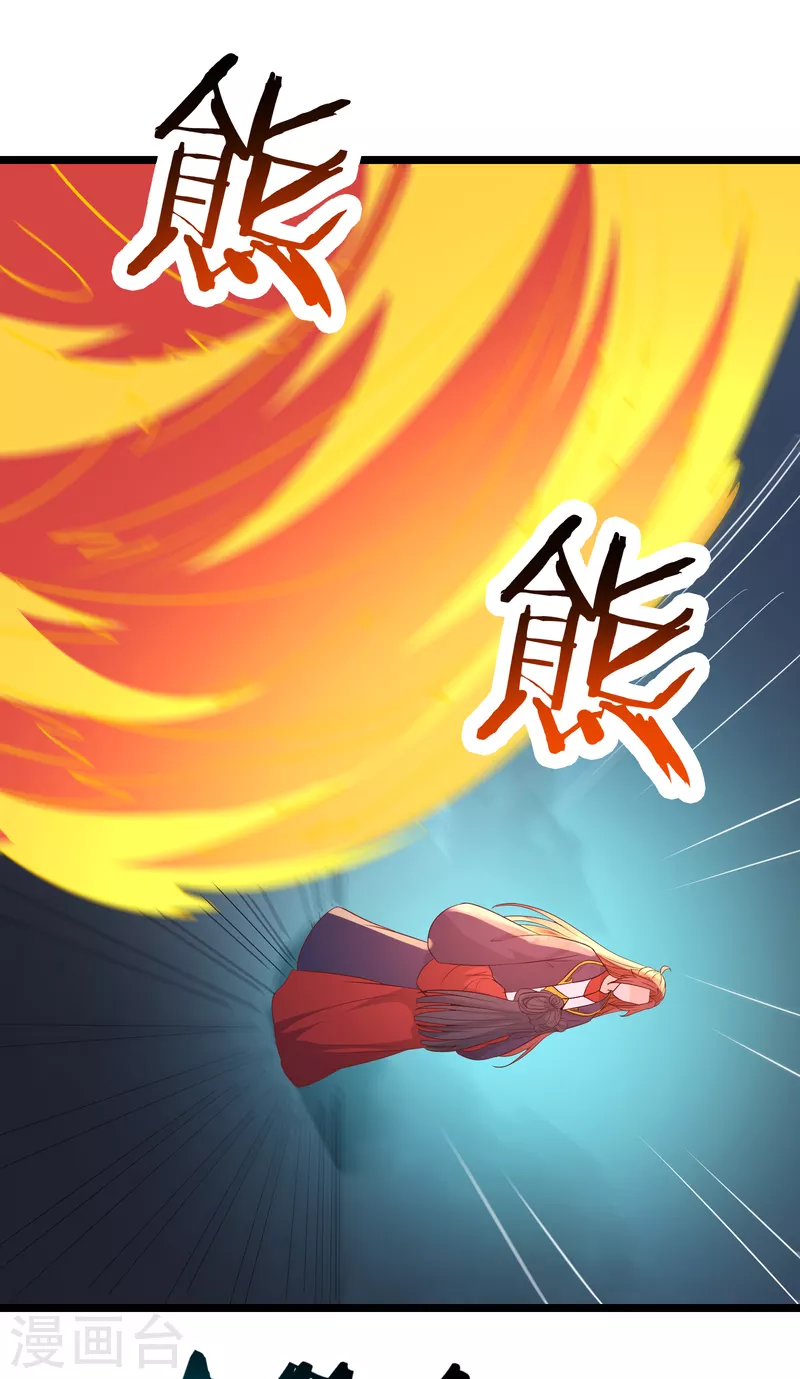 徒弟都是女魔头韩漫全集-第41话 抢婚？！无删减无遮挡章节图片 