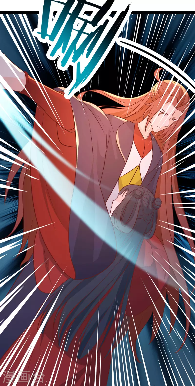 徒弟都是女魔头韩漫全集-第41话 抢婚？！无删减无遮挡章节图片 