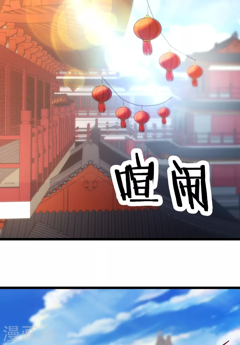 徒弟都是女魔头韩漫全集-第41话 抢婚？！无删减无遮挡章节图片 