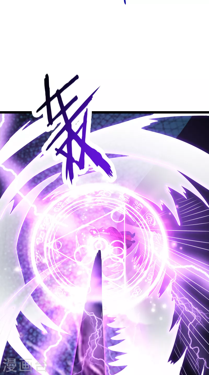 徒弟都是女魔头韩漫全集-第41话 抢婚？！无删减无遮挡章节图片 