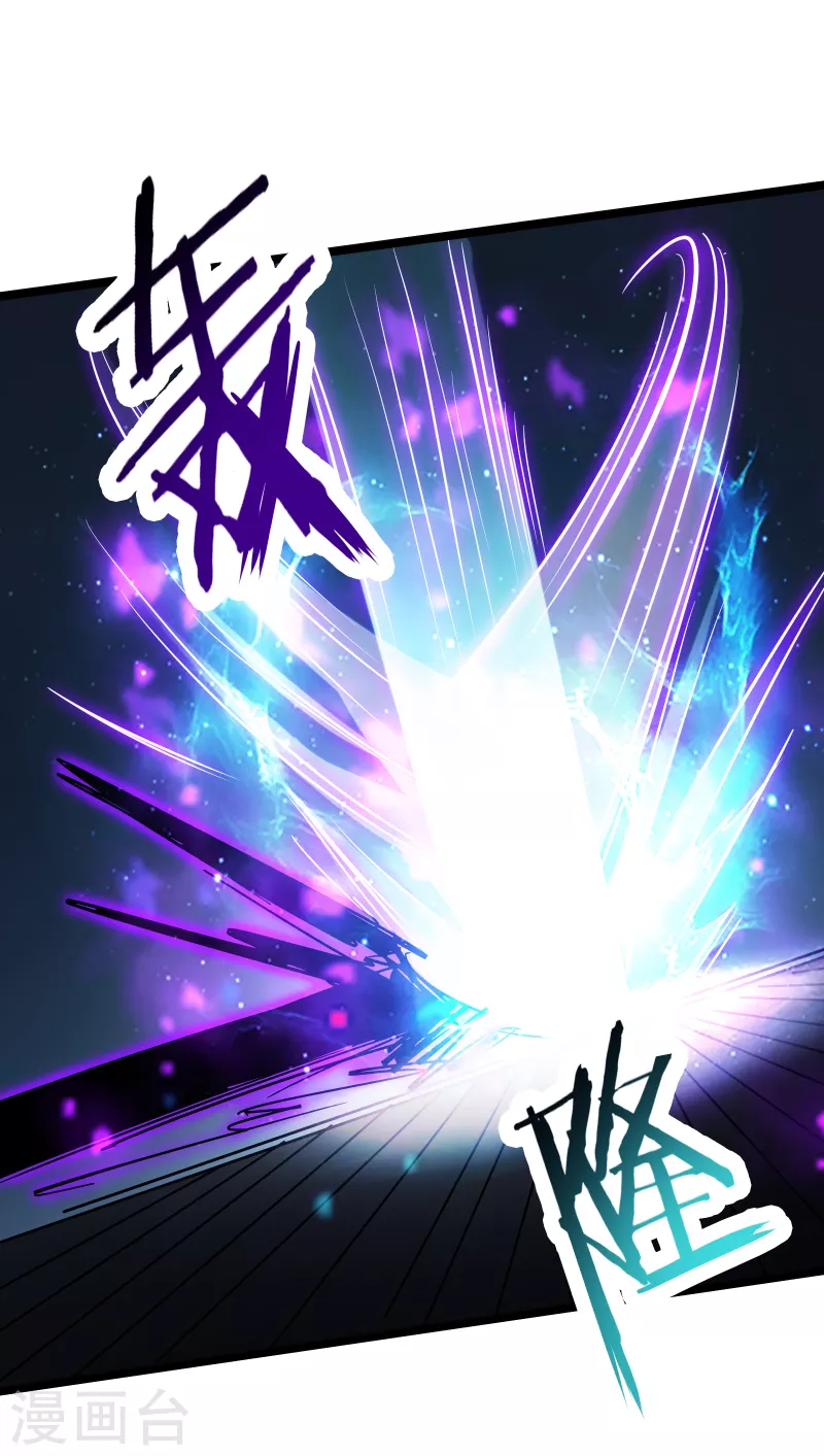 徒弟都是女魔头韩漫全集-第41话 抢婚？！无删减无遮挡章节图片 