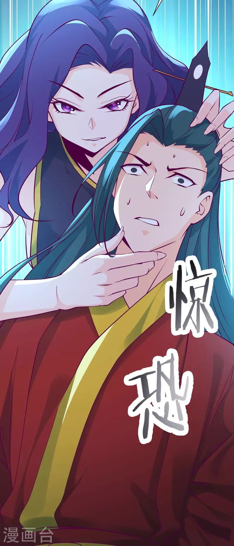 徒弟都是女魔头韩漫全集-第42话 她们究竟是何方神圣！无删减无遮挡章节图片 