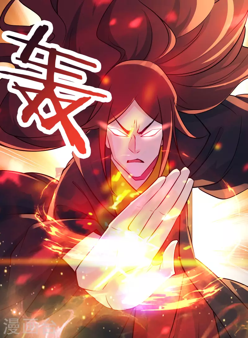 徒弟都是女魔头韩漫全集-第42话 她们究竟是何方神圣！无删减无遮挡章节图片 