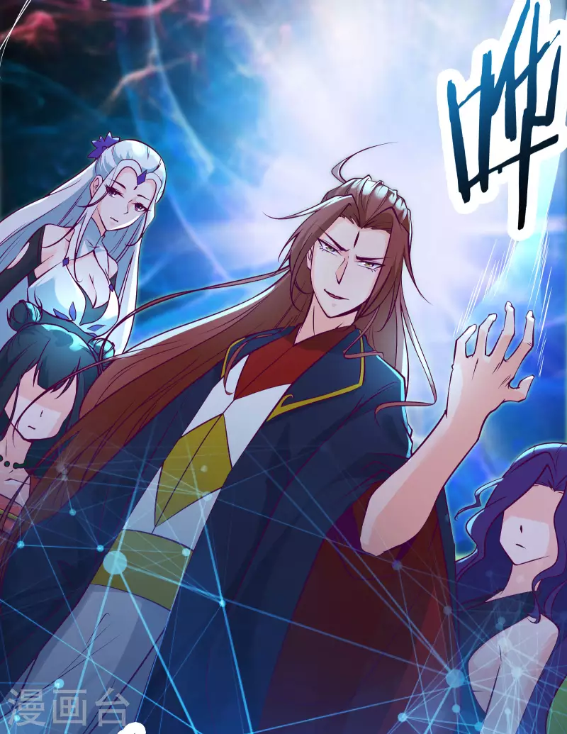 徒弟都是女魔头韩漫全集-第42话 她们究竟是何方神圣！无删减无遮挡章节图片 