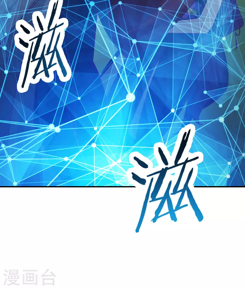 徒弟都是女魔头韩漫全集-第42话 她们究竟是何方神圣！无删减无遮挡章节图片 