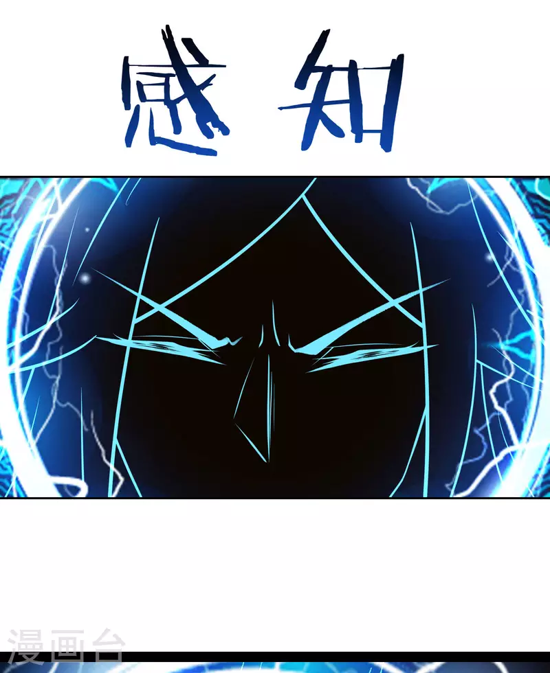 徒弟都是女魔头韩漫全集-第42话 她们究竟是何方神圣！无删减无遮挡章节图片 